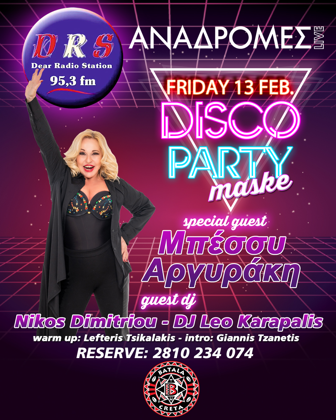 MASKE DISCO PARTY✨️🎙🎉 στις Αναδρομές Live τη Παρασκευή 13 Φεβροαρίου 2026., με την Μπέσσυ Αργυράκη
